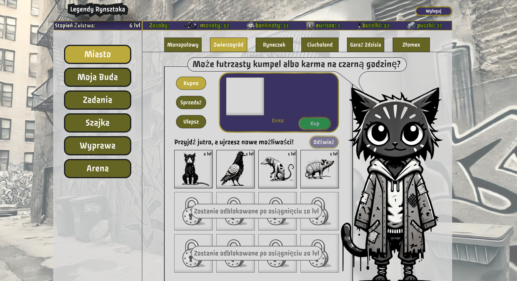 Screen 11